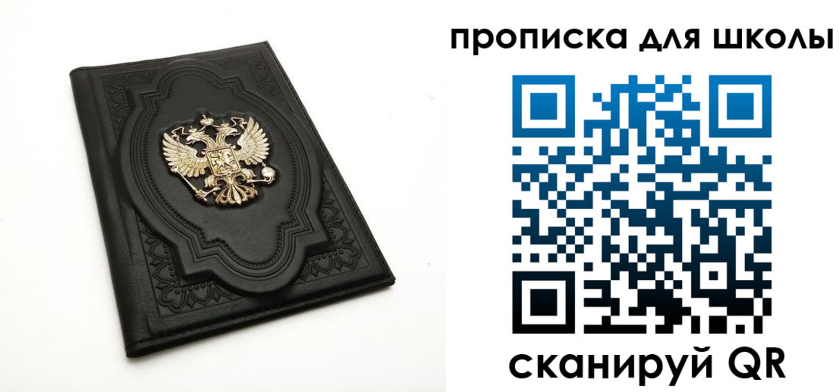 миграционный учет в Красноярске